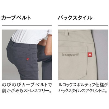 ニットスラックス 7 ベージュ UZLシリーズ le coq sportif (ルコックスポルティフ)