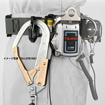 Tr150l2 Sb 縦型リール式安全帯 Tr150 1個 Tjmデザイン タジマツール 通販サイトmonotaro