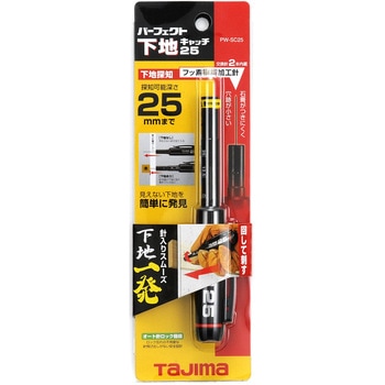 パーフェクト下地キャッチ タジマツール(TJMデザイン)