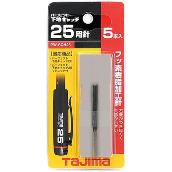 パーフェクト下地キャッチ 下地検知器用針 タジマツール(TJMデザイン)