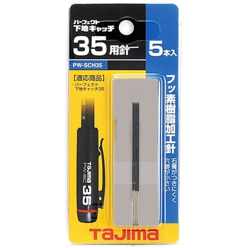 パーフェクト下地キャッチ 下地検知器用針 タジマツール(TJMデザイン)