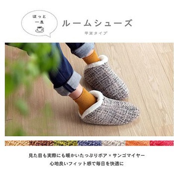 ノート 雑貨 ルームシューズ - イケヒコ・コーポレーション