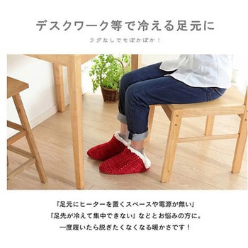 ノート 雑貨 ルームシューズ イケヒコ・コーポレーション