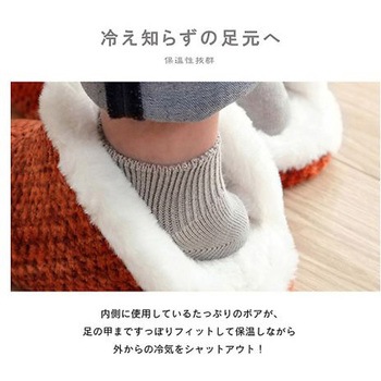 ノート 雑貨 ルームシューズ イケヒコ・コーポレーション