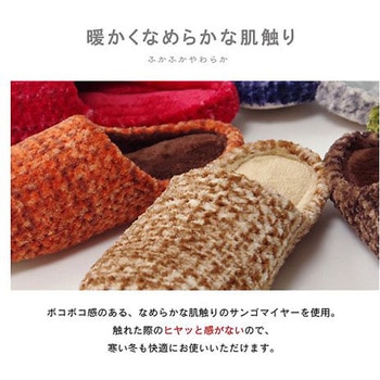 ノート 雑貨 ルームシューズ イケヒコ・コーポレーション