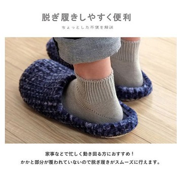 ノート 雑貨 ルームシューズ イケヒコ・コーポレーション