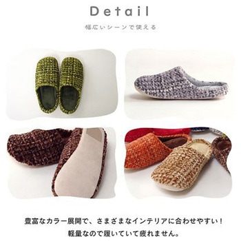 ノート 雑貨 ルームシューズ イケヒコ・コーポレーション