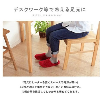 ノート 雑貨 ルームシューズ イケヒコ・コーポレーション