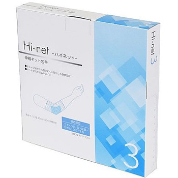 ハイネット 003シリーズ - イワツキ
