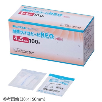 ハクゾウ滅菌ラパロガーゼNEO 2335シリーズ ハクゾウメディカル