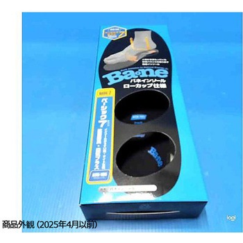バネインソール ベーシック7 黒 BNシリーズ BANE(バネ)