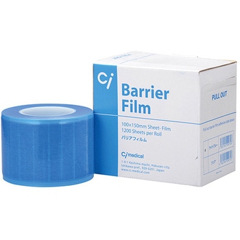 バリアフィルム - 歯愛メディカル