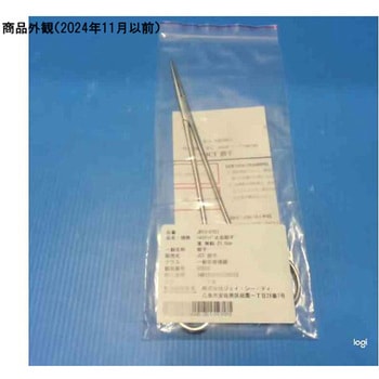 ハルステッド止血鉗子 JB13シリーズ - ジェイ・シー・ティ