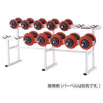 ハンドバーベルラック 淡野製作所