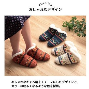 ビータ 雑貨 ルームシューズ - イケヒコ・コーポレーション