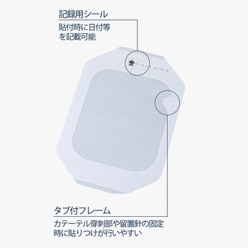 フィルムドレッシング SDシリーズ - ナビス(アズワン)