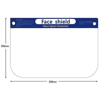 フェイスシールドα 10枚入 - 熱田資材