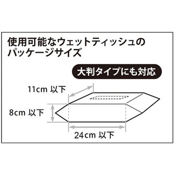 ふくぽっか ウォーマー DSP-WTW001シリーズ D&D