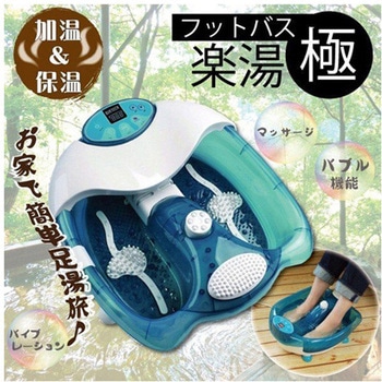 フットバス楽湯～極～ - ウィキャン