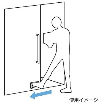 フットハンドル 非接触アイテム LAMP(スガツネ工業)