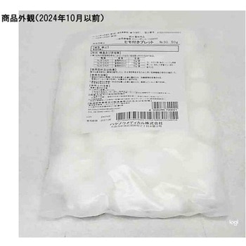 プレット ハクゾウメディカル