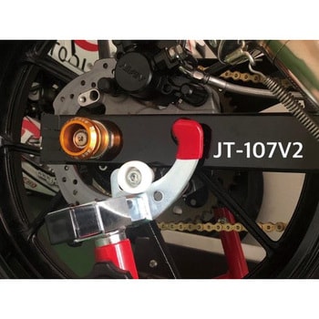 バイク用 二輪用JTRIP リア メンテナンス スタンド「L型受け付き」