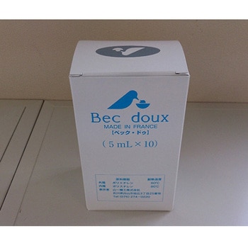ベック・ドゥ 10本入り/箱 ケンツメディコ