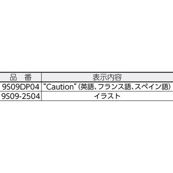 自立式セーフティーサイン イエロー ラバーメイド
