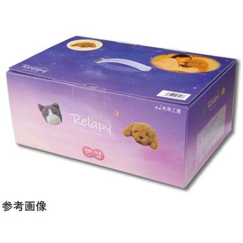ペット型 抱きまくら Relapy RLP1シリーズ - 群馬電機