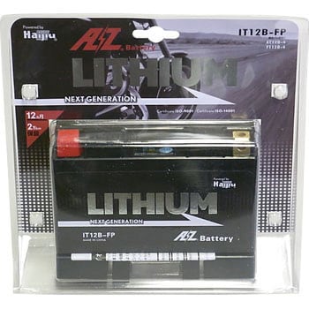 AZリチウムイオンバッテリー AZ BATTERY