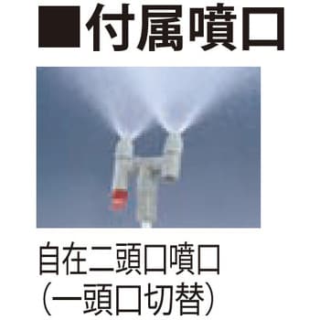 GT-10V 電気式噴霧器 ガーデンマスター(AC-100V) 1台 工進 【通販