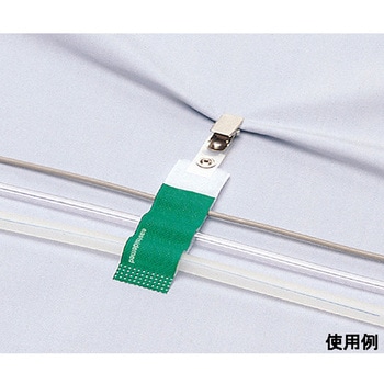 ホスピタルクリップ ES-HC100TYシリーズ eastsidemed