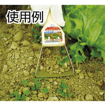 中耕くわ もん太 ドウカン