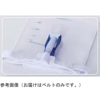 ボタン付固定用ベルト 2本入 クリエートメディック