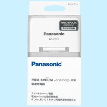 BQ-CC21 単3単4急速充電器 1個 パナソニック(Panasonic) 【通販