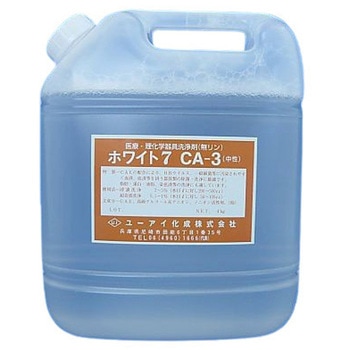 ホワイト7 CA-3 4kg ユーアイ化成