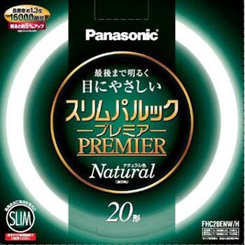 FHC20ENWH スリムパルック プレミア蛍光灯 1本 パナソニック(Panasonic