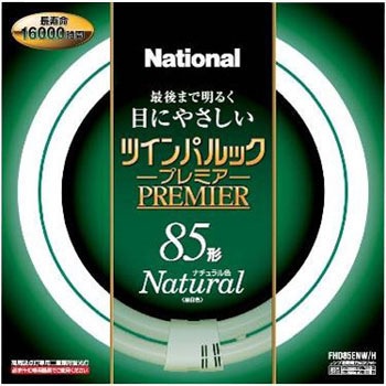 FHD85ENWH ツインパルック プレミア蛍光灯 1本 Panasonic(パナソニック