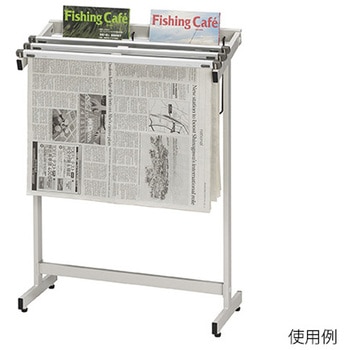 マガジンラック付き新聞架 ナカキン