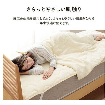 マスクロス 寝具 ケット 100×140cm イケヒコ・コーポレーション