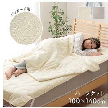 マスクロス 寝具 ケット 100×140cm イケヒコ・コーポレーション