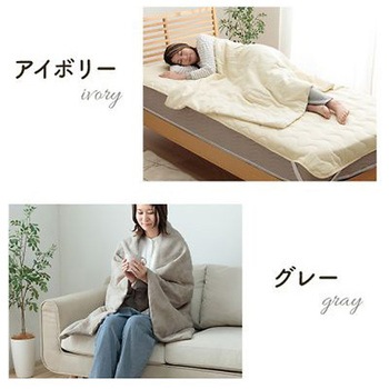 マスクロス 寝具 ケット 100×140cm イケヒコ・コーポレーション