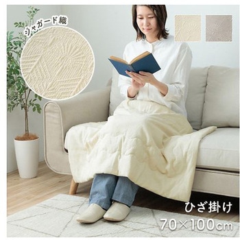 マスクロス 寝具 ひざ掛け 70×100cm イケヒコ・コーポレーション