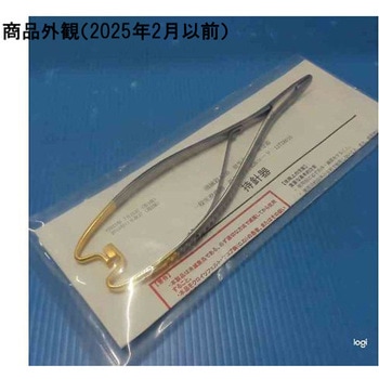 マッチュウ持針器 BNシリーズ - 荒川製作所