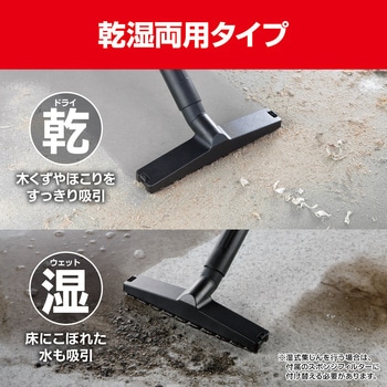 集じん機 京セラ(旧RYOBI電動工具)