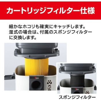 集じん機 京セラ(旧RYOBI電動工具)