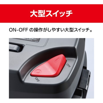 集じん機 京セラ(旧RYOBI電動工具)