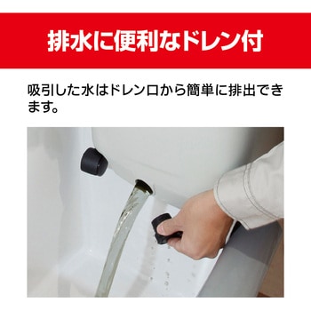 集じん機 京セラ(旧RYOBI電動工具)