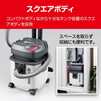 集じん機 京セラ(旧RYOBI電動工具)