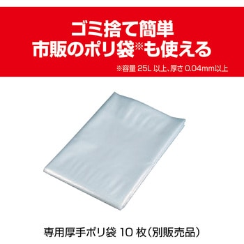 集じん機 京セラ(旧RYOBI電動工具)